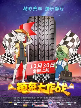 国产操片